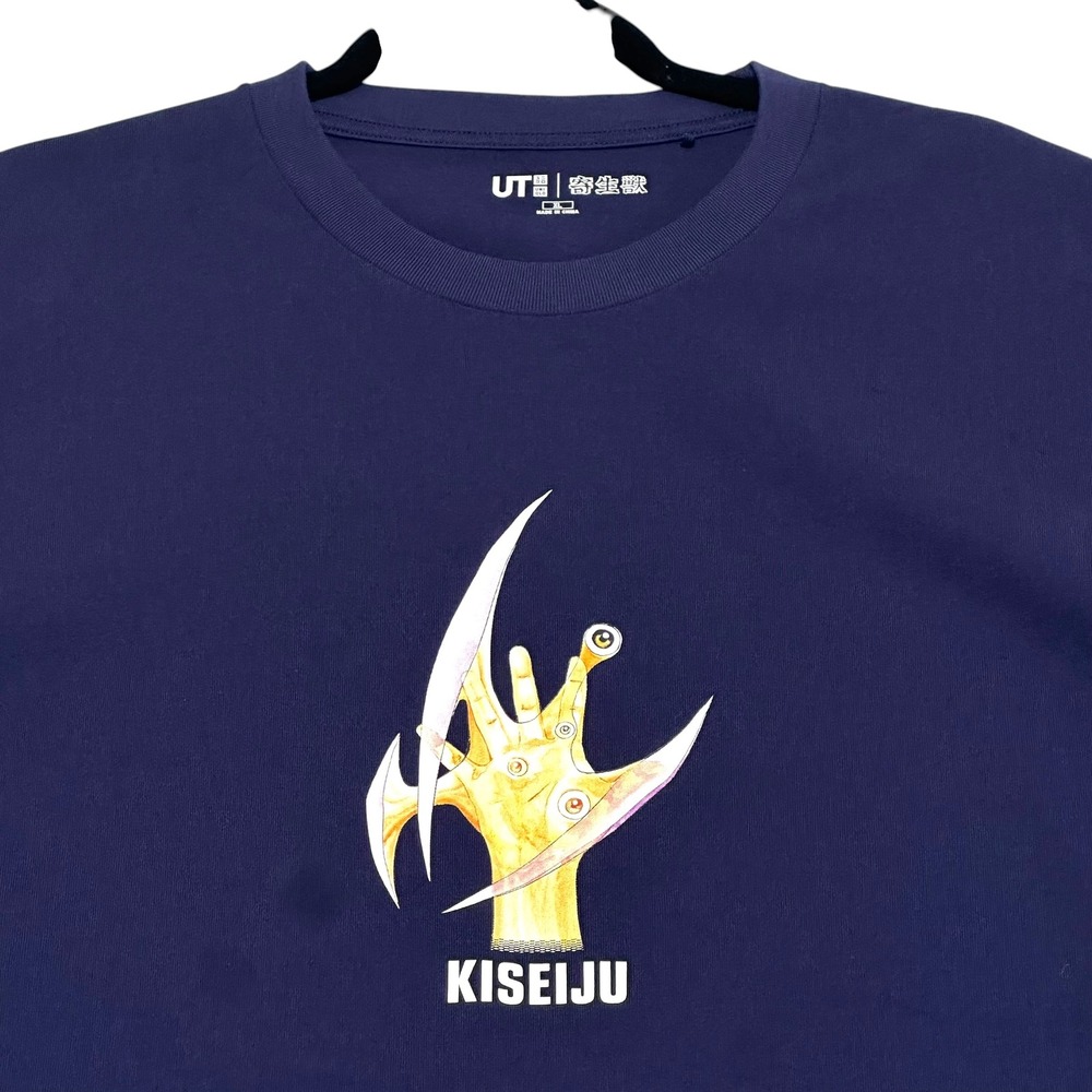 Uniqlo T-Shirt Kiseiju Parasyte Migi Manga Graphic Navy Blue XL Anime Streetwear - Picture 8 of 15